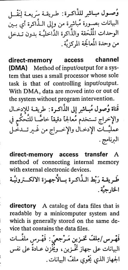 اضغط على الصورة لعرض أكبر. 

الإسم:	مستند جديد ٢٦-٠٤-٢٠٢٤ ١٤.٣٩_1(4).jpg 
مشاهدات:	8 
الحجم:	77.7 كيلوبايت 
الهوية:	206328