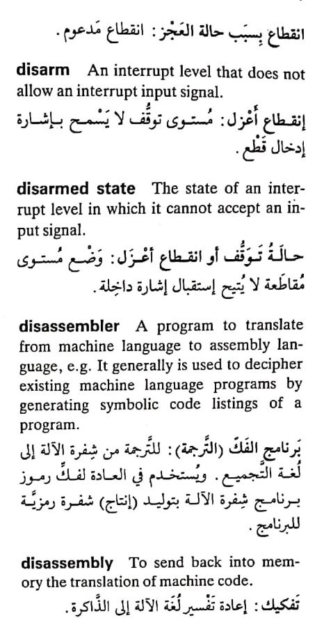 اضغط على الصورة لعرض أكبر. 

الإسم:	مستند جديد ٢٦-٠٤-٢٠٢٤ ١٤.٣٩_1(6).jpg 
مشاهدات:	8 
الحجم:	75.1 كيلوبايت 
الهوية:	206330