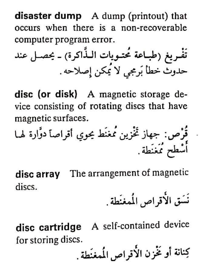 اضغط على الصورة لعرض أكبر. 

الإسم:	مستند جديد ٢٦-٠٤-٢٠٢٤ ١٤.٣٩_1(7).jpg 
مشاهدات:	8 
الحجم:	70.5 كيلوبايت 
الهوية:	206331