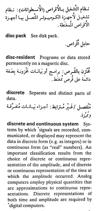 اضغط على الصورة لعرض أكبر. 

الإسم:	مستند جديد ٢٦-٠٤-٢٠٢٤ ١٤.٤٤_1.jpg 
مشاهدات:	4 
الحجم:	73.3 كيلوبايت 
الهوية:	206336