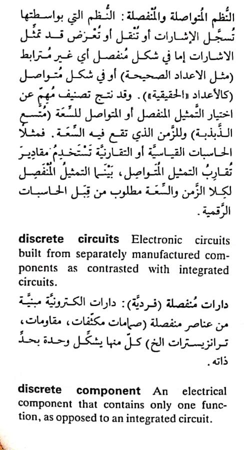 اضغط على الصورة لعرض أكبر. 

الإسم:	مستند جديد ٢٦-٠٤-٢٠٢٤ ١٤.٤٤_1(2).jpg 
مشاهدات:	4 
الحجم:	75.9 كيلوبايت 
الهوية:	206337