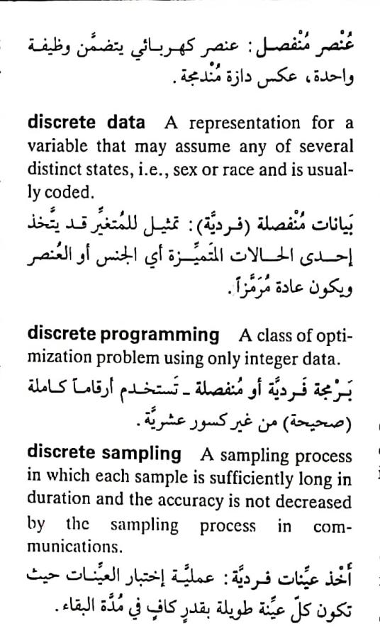 اضغط على الصورة لعرض أكبر. 

الإسم:	مستند جديد ٢٦-٠٤-٢٠٢٤ ١٤.٤٤_1(3).jpg 
مشاهدات:	3 
الحجم:	75.6 كيلوبايت 
الهوية:	206338