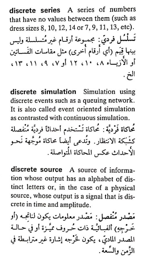 اضغط على الصورة لعرض أكبر. 

الإسم:	مستند جديد ٢٦-٠٤-٢٠٢٤ ١٤.٤٤_1(4).jpg 
مشاهدات:	4 
الحجم:	83.3 كيلوبايت 
الهوية:	206339