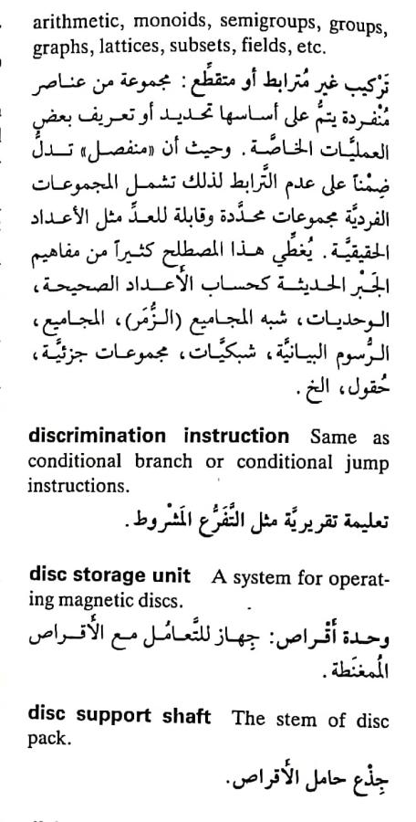 اضغط على الصورة لعرض أكبر. 

الإسم:	مستند جديد ٢٦-٠٤-٢٠٢٤ ١٤.٤٤_1(6).jpg 
مشاهدات:	5 
الحجم:	67.4 كيلوبايت 
الهوية:	206347