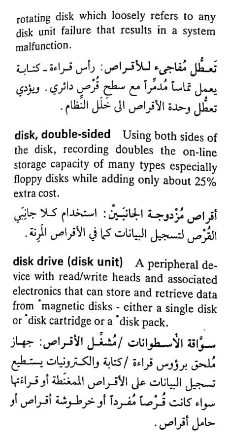 اضغط على الصورة لعرض أكبر. 

الإسم:	مستند جديد ٢٦-٠٤-٢٠٢٤ ١٤.٤٩_1.jpg 
مشاهدات:	5 
الحجم:	79.3 كيلوبايت 
الهوية:	206349