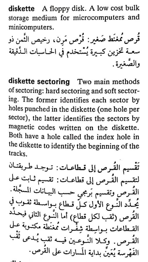 اضغط على الصورة لعرض أكبر. 

الإسم:	مستند جديد ٢٦-٠٤-٢٠٢٤ ١٤.٤٩_1(2).jpg 
مشاهدات:	5 
الحجم:	87.4 كيلوبايت 
الهوية:	206350