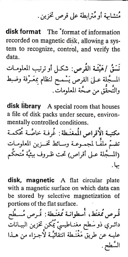 اضغط على الصورة لعرض أكبر. 

الإسم:	مستند جديد ٢٦-٠٤-٢٠٢٤ ١٤.٤٩_1(4).jpg 
مشاهدات:	4 
الحجم:	72.6 كيلوبايت 
الهوية:	206356