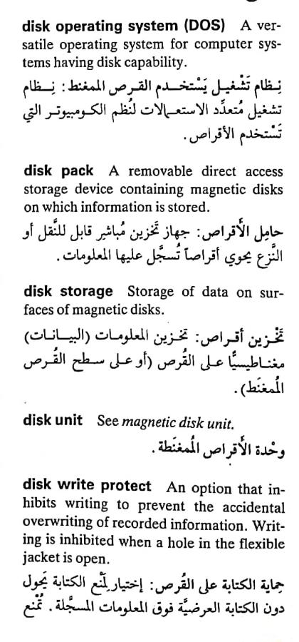 اضغط على الصورة لعرض أكبر. 

الإسم:	مستند جديد ٢٦-٠٤-٢٠٢٤ ١٤.٤٩_1(5).jpg 
مشاهدات:	4 
الحجم:	71.1 كيلوبايت 
الهوية:	206357