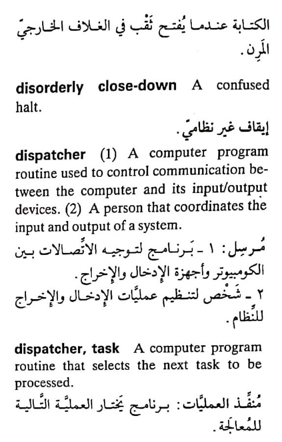 اضغط على الصورة لعرض أكبر. 

الإسم:	مستند جديد ٢٦-٠٤-٢٠٢٤ ١٤.٤٩_1(6).jpg 
مشاهدات:	4 
الحجم:	70.2 كيلوبايت 
الهوية:	206358