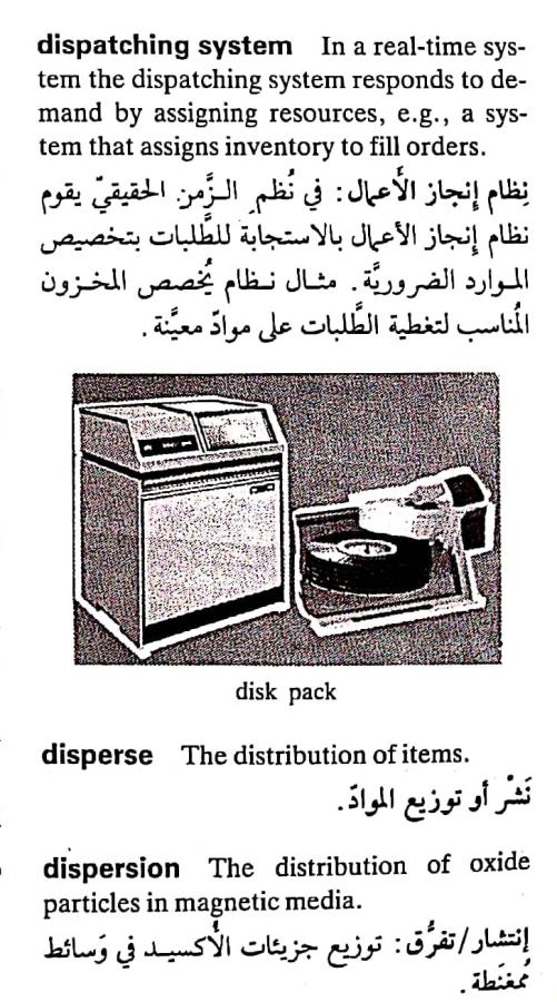 اضغط على الصورة لعرض أكبر. 

الإسم:	مستند جديد ٢٦-٠٤-٢٠٢٤ ١٤.٤٩_1(7).jpg 
مشاهدات:	4 
الحجم:	99.3 كيلوبايت 
الهوية:	206359