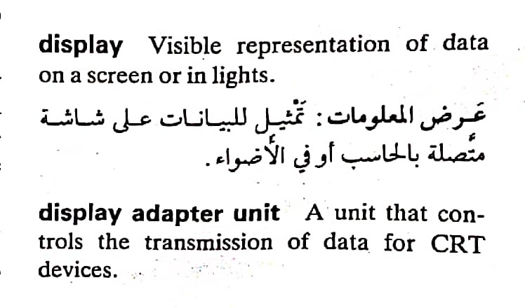 اضغط على الصورة لعرض أكبر.   الإسم:	مستند جديد ٢٦-٠٤-٢٠٢٤ ١٤.٤٩_1(8).jpg  مشاهدات:	0  الحجم:	53.3 كيلوبايت  الهوية:	206364