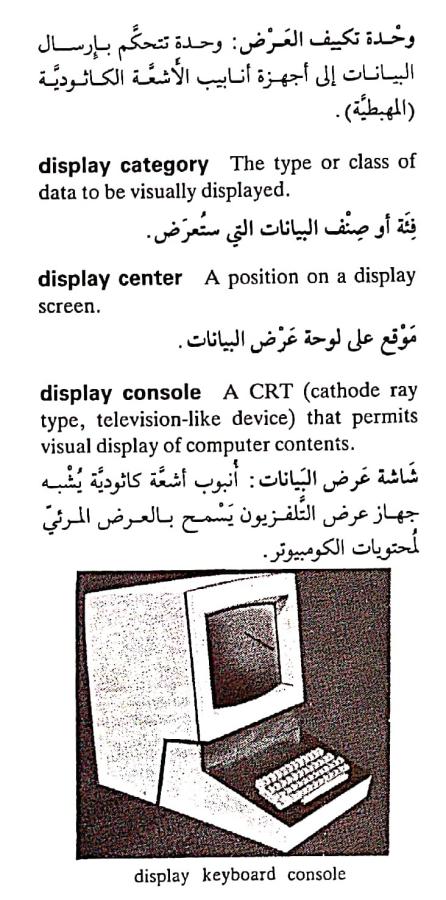 اضغط على الصورة لعرض أكبر.   الإسم:	مستند جديد ٢٦-٠٤-٢٠٢٤ ١٤.٥٤_1.jpg  مشاهدات:	0  الحجم:	79.3 كيلوبايت  الهوية:	206365