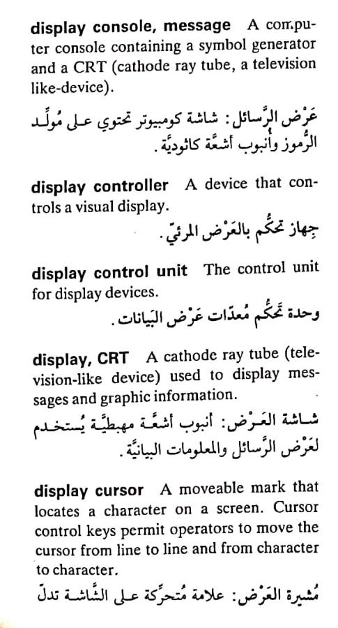 اضغط على الصورة لعرض أكبر.   الإسم:	مستند جديد ٢٦-٠٤-٢٠٢٤ ١٤.٥٤_1(2).jpg  مشاهدات:	0  الحجم:	73.1 كيلوبايت  الهوية:	206366