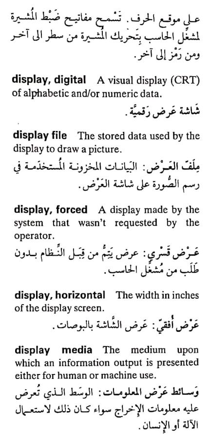 اضغط على الصورة لعرض أكبر.   الإسم:	مستند جديد ٢٦-٠٤-٢٠٢٤ ١٤.٥٤_1(3).jpg  مشاهدات:	0  الحجم:	66.6 كيلوبايت  الهوية:	206367