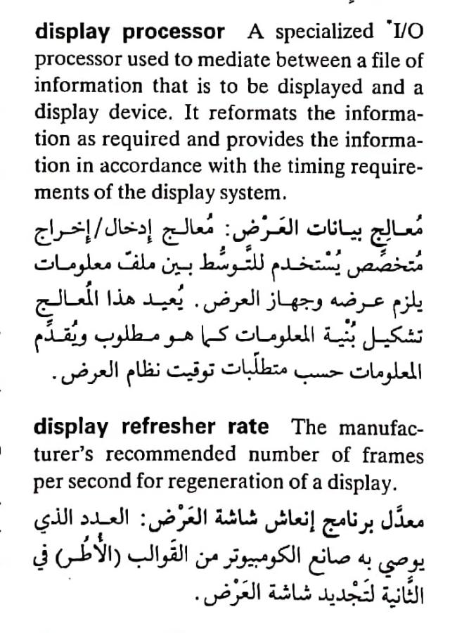 اضغط على الصورة لعرض أكبر.   الإسم:	مستند جديد ٢٦-٠٤-٢٠٢٤ ١٤.٥٤_1(4).jpg  مشاهدات:	0  الحجم:	93.6 كيلوبايت  الهوية:	206368