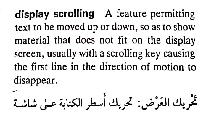 اضغط على الصورة لعرض أكبر.   الإسم:	مستند جديد ٢٦-٠٤-٢٠٢٤ ١٤.٥٤_1(5).jpg  مشاهدات:	0  الحجم:	60.8 كيلوبايت  الهوية:	206370