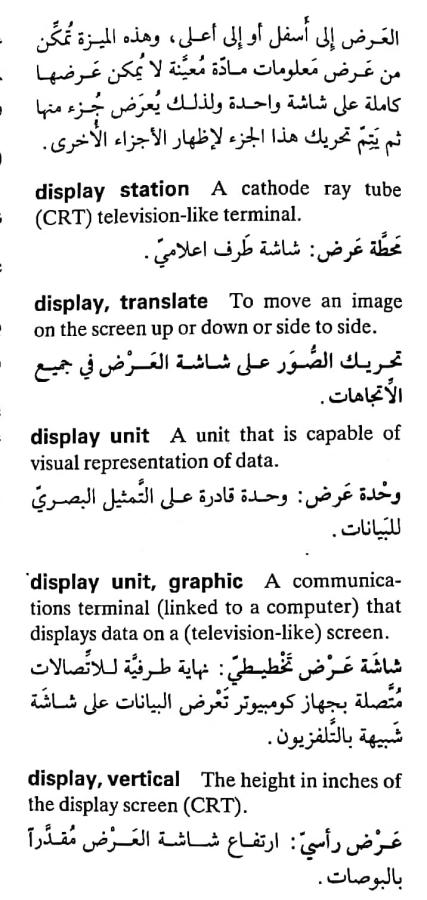 اضغط على الصورة لعرض أكبر.   الإسم:	مستند جديد ٢٦-٠٤-٢٠٢٤ ١٤.٥٤_1(6).jpg  مشاهدات:	0  الحجم:	71.2 كيلوبايت  الهوية:	206371