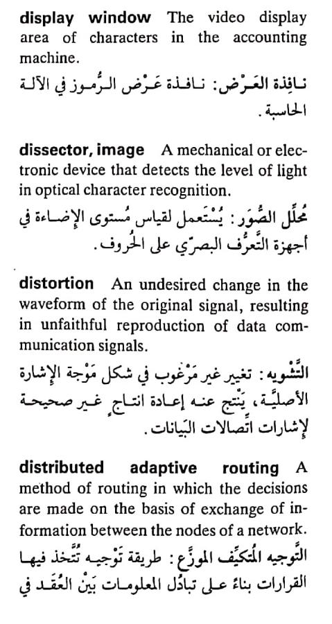 اضغط على الصورة لعرض أكبر.   الإسم:	مستند جديد ٢٦-٠٤-٢٠٢٤ ١٤.٥٤_1(7).jpg  مشاهدات:	0  الحجم:	78.4 كيلوبايت  الهوية:	206372