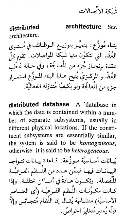 اضغط على الصورة لعرض أكبر.   الإسم:	مستند جديد ٢٦-٠٤-٢٠٢٤ ١٥.٠٠_1.jpg  مشاهدات:	0  الحجم:	78.5 كيلوبايت  الهوية:	206373