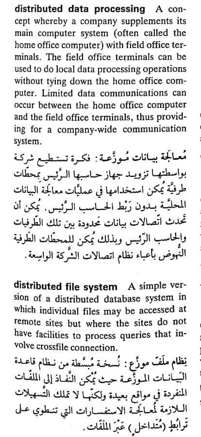 اضغط على الصورة لعرض أكبر.   الإسم:	مستند جديد ٢٦-٠٤-٢٠٢٤ ١٥.٠٠_1(2).jpg  مشاهدات:	0  الحجم:	90.7 كيلوبايت  الهوية:	206374