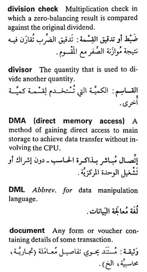 اضغط على الصورة لعرض أكبر. 

الإسم:	مستند جديد ٢٦-٠٤-٢٠٢٤ ١٥.٠٤_1.jpg 
مشاهدات:	4 
الحجم:	68.3 كيلوبايت 
الهوية:	206380