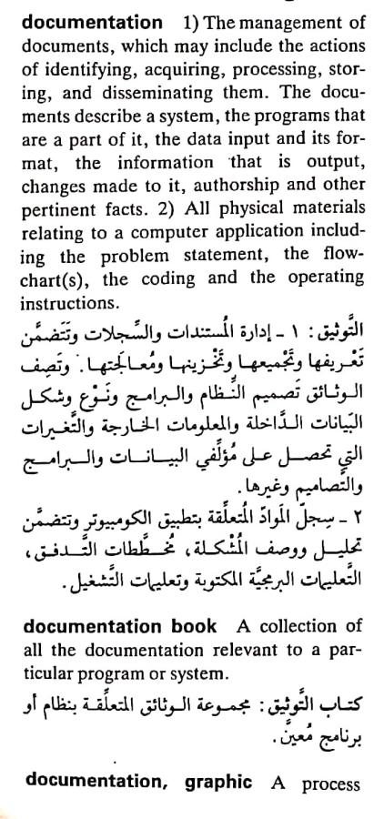 اضغط على الصورة لعرض أكبر. 

الإسم:	مستند جديد ٢٦-٠٤-٢٠٢٤ ١٥.٠٤_1(2).jpg 
مشاهدات:	4 
الحجم:	84.5 كيلوبايت 
الهوية:	206382