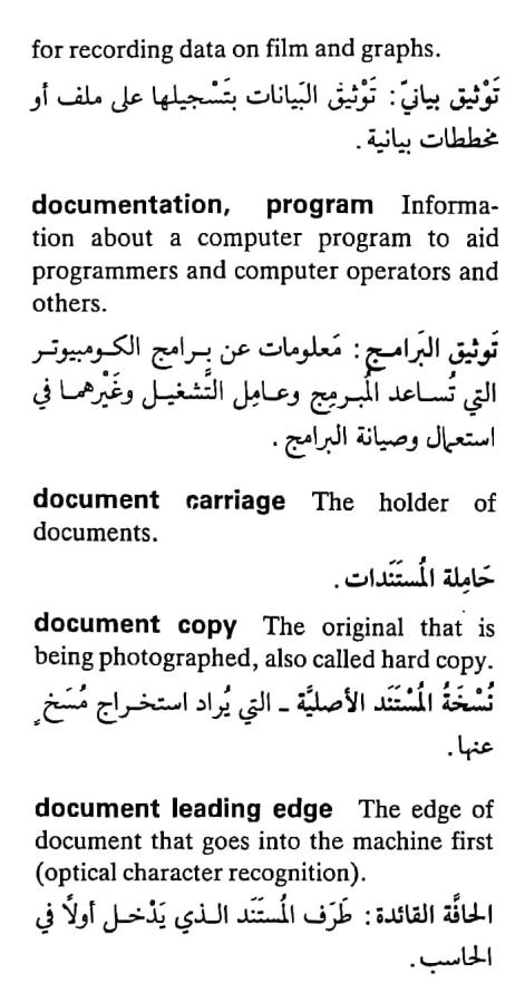 اضغط على الصورة لعرض أكبر. 

الإسم:	مستند جديد ٢٦-٠٤-٢٠٢٤ ١٥.٠٤_1(3).jpg 
مشاهدات:	3 
الحجم:	66.1 كيلوبايت 
الهوية:	206383