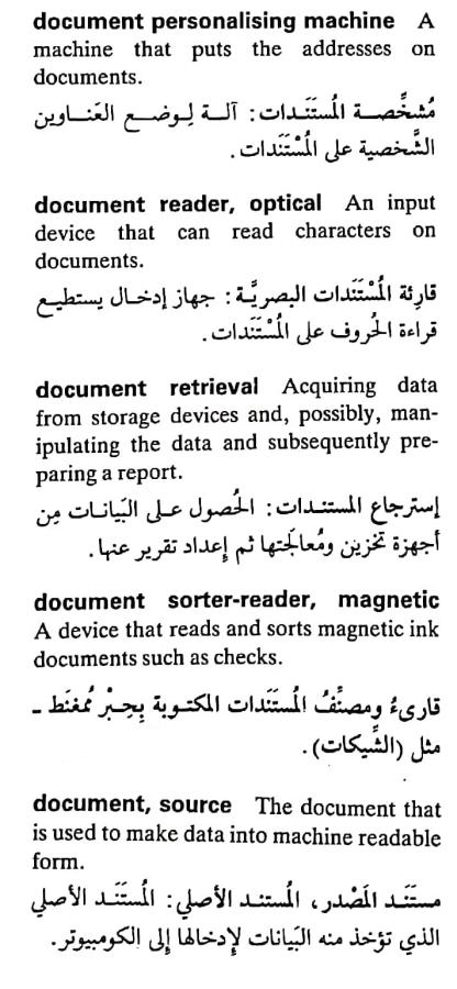 اضغط على الصورة لعرض أكبر. 

الإسم:	مستند جديد ٢٦-٠٤-٢٠٢٤ ١٥.٠٤_1(4).jpg 
مشاهدات:	4 
الحجم:	70.4 كيلوبايت 
الهوية:	206384