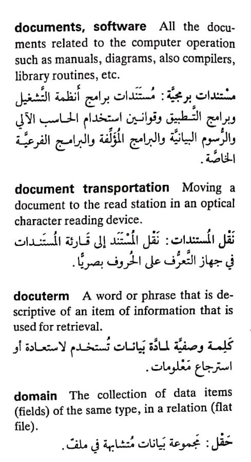 اضغط على الصورة لعرض أكبر. 

الإسم:	مستند جديد ٢٦-٠٤-٢٠٢٤ ١٥.٠٤_1(5).jpg 
مشاهدات:	4 
الحجم:	74.6 كيلوبايت 
الهوية:	206385