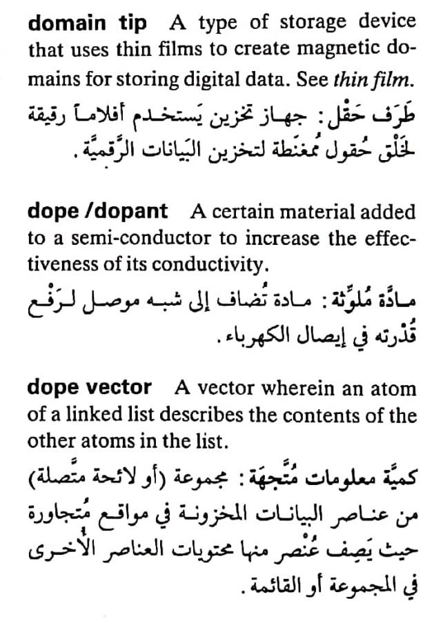 اضغط على الصورة لعرض أكبر. 

الإسم:	مستند جديد ٢٦-٠٤-٢٠٢٤ ١٥.٠٤_1(6).jpg 
مشاهدات:	4 
الحجم:	87.5 كيلوبايت 
الهوية:	206386