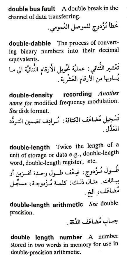 اضغط على الصورة لعرض أكبر. 

الإسم:	مستند جديد ٢٦-٠٤-٢٠٢٤ ١٥.٠٧_1(2).jpg 
مشاهدات:	5 
الحجم:	66.8 كيلوبايت 
الهوية:	206390