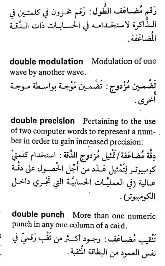 اضغط على الصورة لعرض أكبر. 

الإسم:	مستند جديد ٢٦-٠٤-٢٠٢٤ ١٥.٠٧_1(3).jpg 
مشاهدات:	5 
الحجم:	72.5 كيلوبايت 
الهوية:	206391