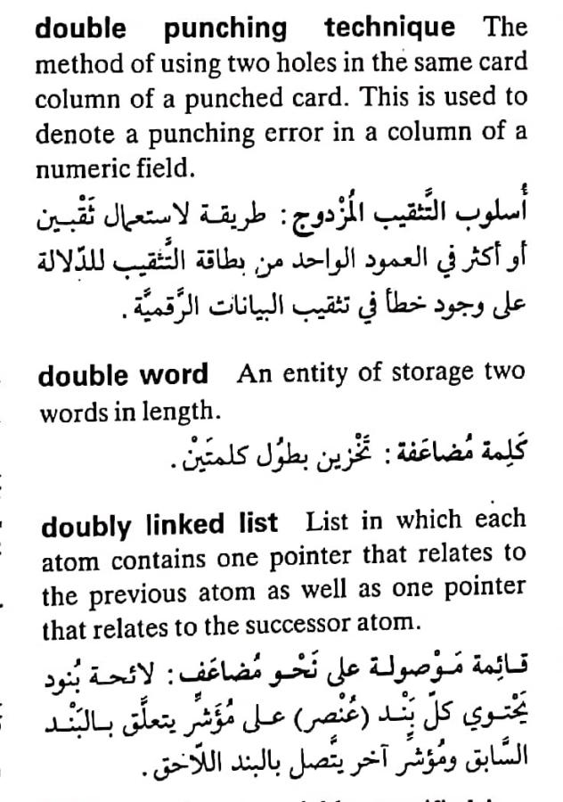 اضغط على الصورة لعرض أكبر. 

الإسم:	مستند جديد ٢٦-٠٤-٢٠٢٤ ١٥.٠٧_1(4).jpg 
مشاهدات:	5 
الحجم:	89.3 كيلوبايت 
الهوية:	206392