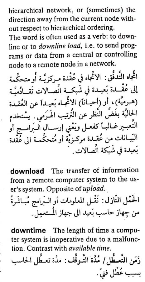 اضغط على الصورة لعرض أكبر. 

الإسم:	مستند جديد ٢٦-٠٤-٢٠٢٤ ١٥.٠٧_1(6).jpg 
مشاهدات:	4 
الحجم:	86.2 كيلوبايت 
الهوية:	206395