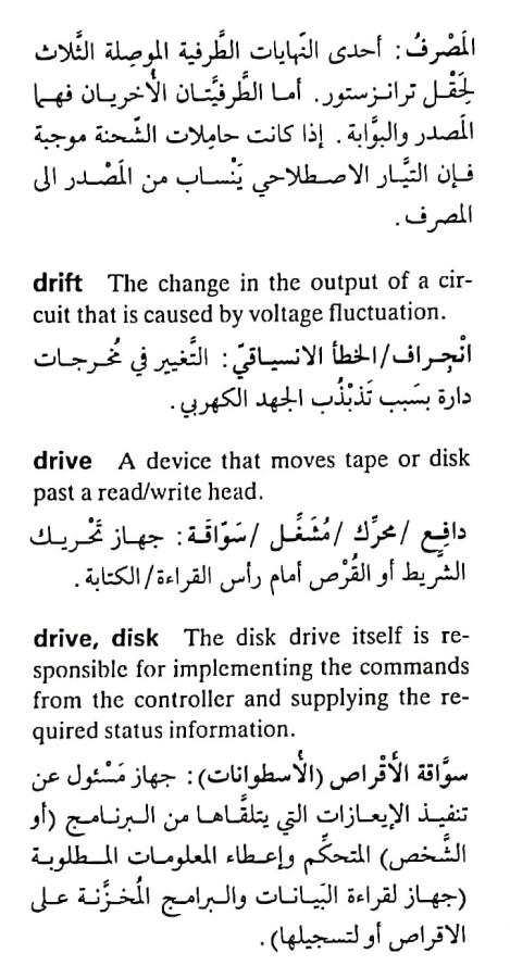 اضغط على الصورة لعرض أكبر. 

الإسم:	مستند جديد ٢٦-٠٤-٢٠٢٤ ١٥.١٣_1.jpg 
مشاهدات:	4 
الحجم:	73.0 كيلوبايت 
الهوية:	206397