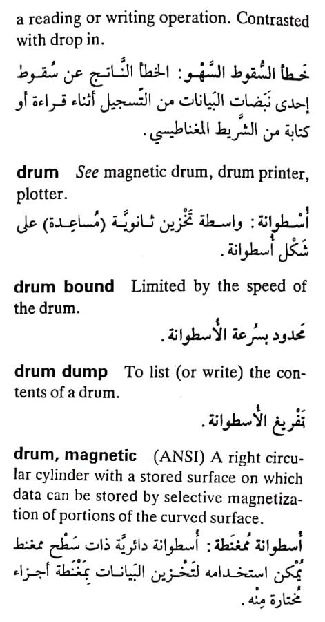 اضغط على الصورة لعرض أكبر.   الإسم:	مستند جديد ٢٦-٠٤-٢٠٢٤ ١٥.١٣_1(6).jpg  مشاهدات:	0  الحجم:	66.5 كيلوبايت  الهوية:	206403