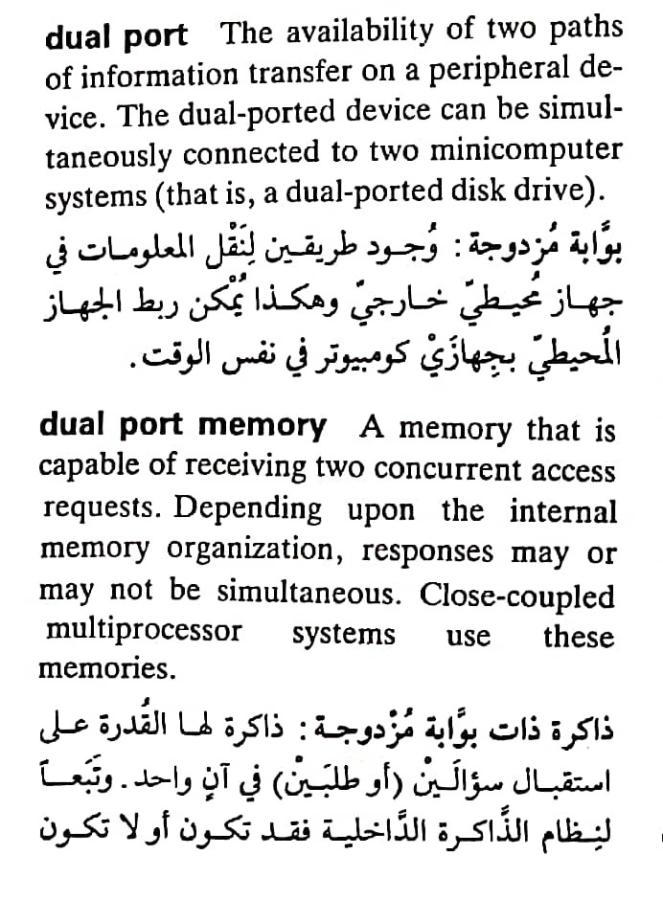 اضغط على الصورة لعرض أكبر. 

الإسم:	مستند جديد ٢٦-٠٤-٢٠٢٤ ١٥.١٨_1(3).jpg 
مشاهدات:	4 
الحجم:	99.3 كيلوبايت 
الهوية:	206409