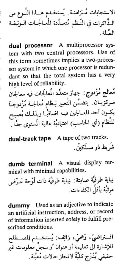 اضغط على الصورة لعرض أكبر. 

الإسم:	مستند جديد ٢٦-٠٤-٢٠٢٤ ١٥.٢٢_1.jpg 
مشاهدات:	4 
الحجم:	73.4 كيلوبايت 
الهوية:	206410