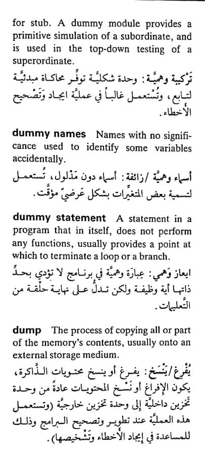 اضغط على الصورة لعرض أكبر. 

الإسم:	مستند جديد ٢٦-٠٤-٢٠٢٤ ١٥.٢٦_1.jpg 
مشاهدات:	4 
الحجم:	73.8 كيلوبايت 
الهوية:	206414