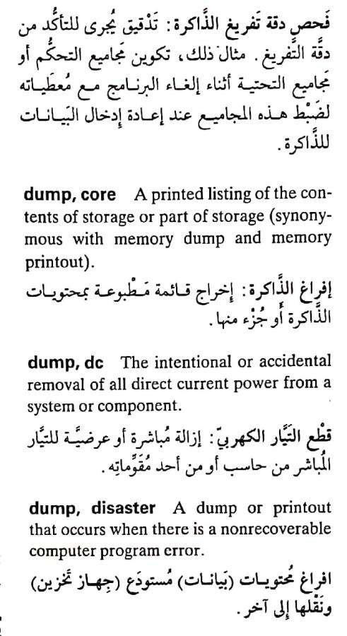 اضغط على الصورة لعرض أكبر. 

الإسم:	مستند جديد ٢٦-٠٤-٢٠٢٤ ١٥.٢٦_1(3).jpg 
مشاهدات:	4 
الحجم:	74.2 كيلوبايت 
الهوية:	206416