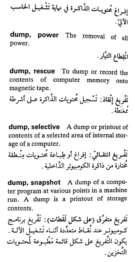 اضغط على الصورة لعرض أكبر. 

الإسم:	مستند جديد ٢٦-٠٤-٢٠٢٤ ١٥.٢٦_1(5).jpg 
مشاهدات:	4 
الحجم:	64.9 كيلوبايت 
الهوية:	206419