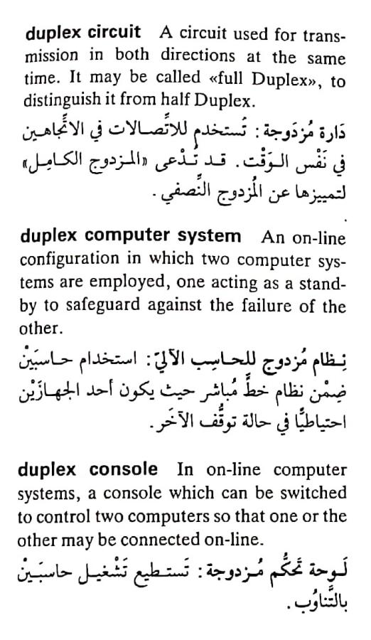 اضغط على الصورة لعرض أكبر. 

الإسم:	مستند جديد ٢٦-٠٤-٢٠٢٤ ١٥.٣١_1.jpg 
مشاهدات:	4 
الحجم:	77.2 كيلوبايت 
الهوية:	206421