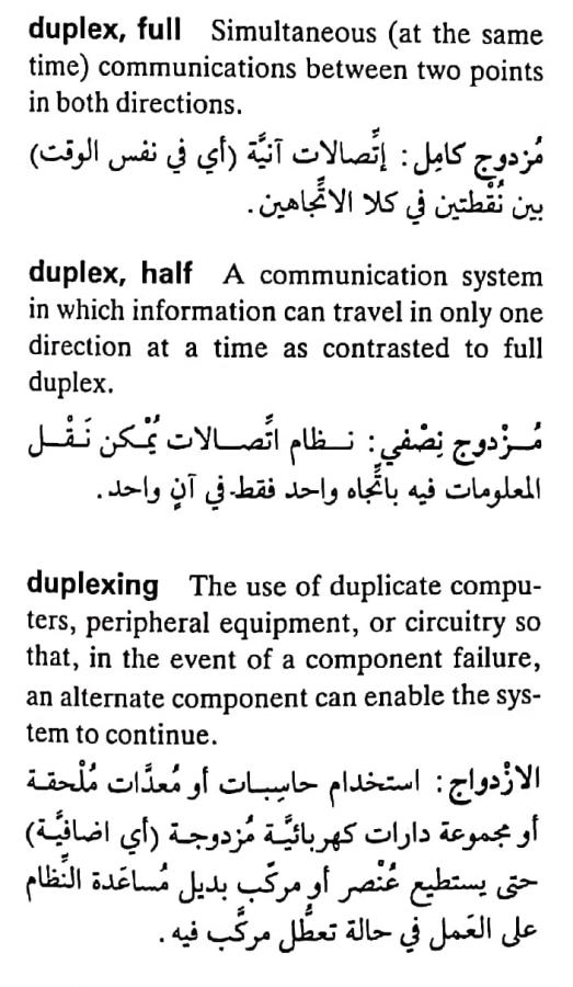 اضغط على الصورة لعرض أكبر. 

الإسم:	مستند جديد ٢٦-٠٤-٢٠٢٤ ١٥.٣١_1(2).jpg 
مشاهدات:	4 
الحجم:	78.7 كيلوبايت 
الهوية:	206422