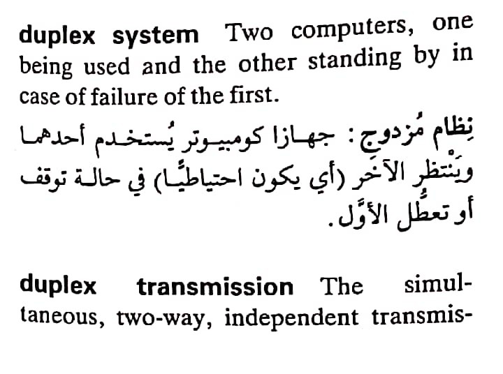 اضغط على الصورة لعرض أكبر. 

الإسم:	مستند جديد ٢٦-٠٤-٢٠٢٤ ١٥.٣١_1(3).jpg 
مشاهدات:	9 
الحجم:	68.3 كيلوبايت 
الهوية:	206424