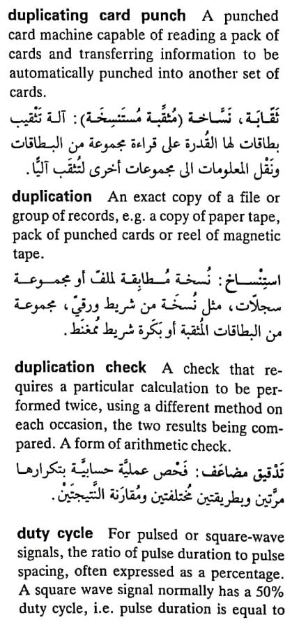 اضغط على الصورة لعرض أكبر. 

الإسم:	مستند جديد ٢٦-٠٤-٢٠٢٤ ١٥.٣١_1(5).jpg 
مشاهدات:	8 
الحجم:	86.2 كيلوبايت 
الهوية:	206426