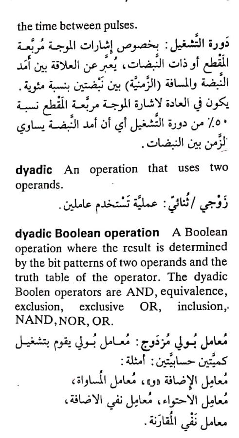 اضغط على الصورة لعرض أكبر. 

الإسم:	مستند جديد ٢٦-٠٤-٢٠٢٤ ١٥.٣١_1(6).jpg 
مشاهدات:	4 
الحجم:	75.6 كيلوبايت 
الهوية:	206427