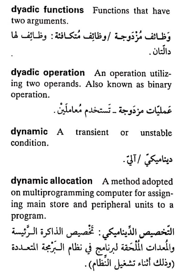 اضغط على الصورة لعرض أكبر. 

الإسم:	مستند جديد ٢٦-٠٤-٢٠٢٤ ١٥.٣١_1(7).jpg 
مشاهدات:	5 
الحجم:	70.0 كيلوبايت 
الهوية:	206428