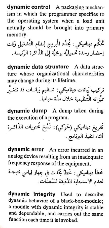 اضغط على الصورة لعرض أكبر. 

الإسم:	مستند جديد ٢٦-٠٤-٢٠٢٤ ١٦.٤٣_1(2).jpg 
مشاهدات:	4 
الحجم:	81.5 كيلوبايت 
الهوية:	206432