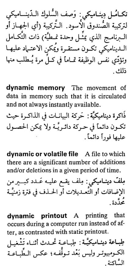 اضغط على الصورة لعرض أكبر. 

الإسم:	مستند جديد ٢٦-٠٤-٢٠٢٤ ١٦.٤٣_1(3).jpg 
مشاهدات:	3 
الحجم:	74.0 كيلوبايت 
الهوية:	206433