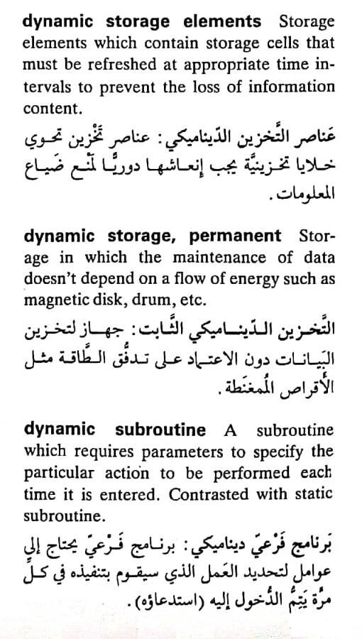 اضغط على الصورة لعرض أكبر. 

الإسم:	مستند جديد ٢٦-٠٤-٢٠٢٤ ١٦.٤٨_1.jpg 
مشاهدات:	4 
الحجم:	81.0 كيلوبايت 
الهوية:	206434